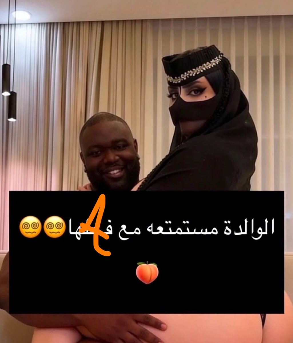 hiii__70's tweet photo. ماما مبسوطه و��ي بحضنه😵‍💫 https://t.co/iOS79WmASP