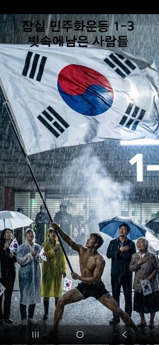 heejun7744's tweet photo. 부정선거 재선거 당일투표 수개표 https://t.co/lTYvjpANSX
