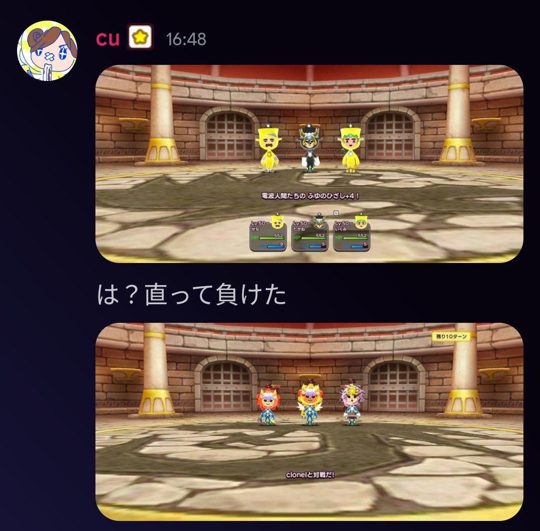 yu_'s tweet photo. 有り得ん即落ち二コマで草 https://t.co/z8qYYnnseD