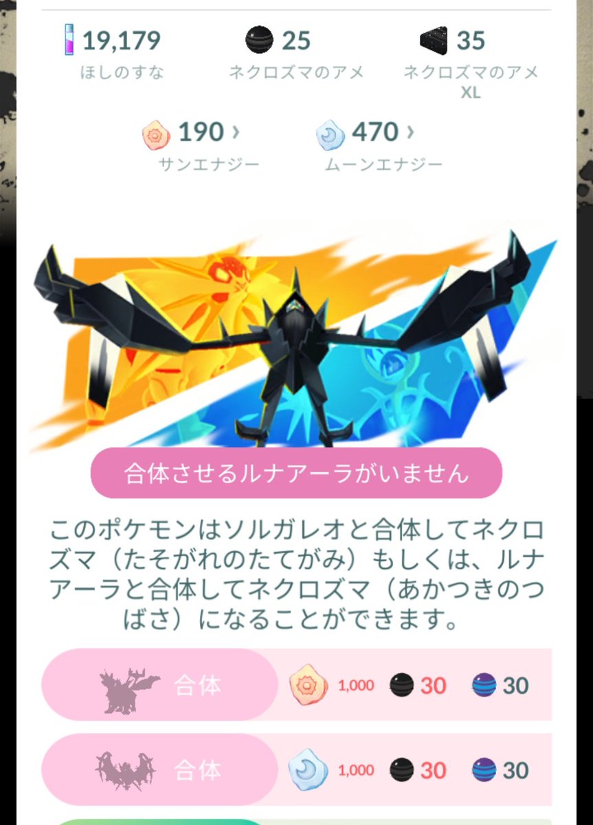 desktopmail914's tweet photo. 田舎すぎて詰んでるので土日にぜひレイドお誘いお願いします🙏
暁ネクロ欲しいのでその辺の招待は絶対に行きます、それ以外でもできるだけ行くので良ければお願いします！

642598887048
 #ポケモンGO  #ポケモンGOフレンド募集 https://t.co/bubjO14mLs