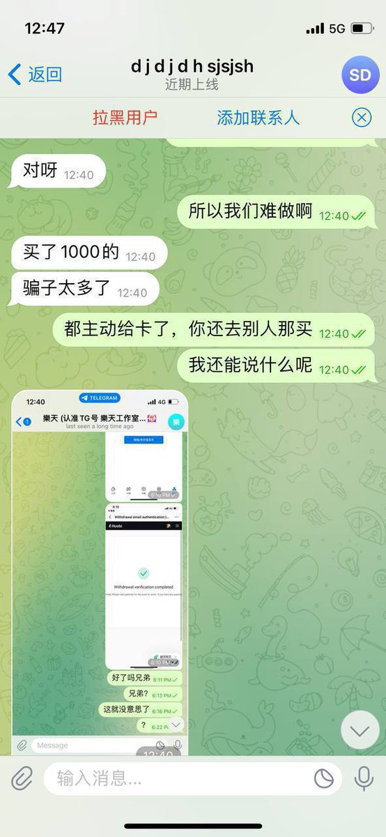 michell27639523's tweet photo. 卡券回收 日赚3000+

可线下见面交易 可走担保交易
电报客服：https://t.co/GvAbdT6AE3
推特客服：@Lf8977 https://t.co/mhuf0wmWOZ