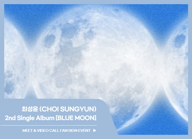 jjmuze_official's tweet photo. [💿]#최성윤 #CHOISUNGYUN 2nd Single Album [BLUE MOON]
          MEET & CALL EVENT

📅26.07.24(금)
1부 - 대면 팬사인회 : 20:00(KST)
2부 - 영상통화 이벤트 : 1부 종료 후 진행 

🛒~26.07.14 (화) 23:59(KST)

💝대면 응모자 특전 : 미공개  A ver.  포토카드 3종 중 1종 랜덤 증정 
💝영통 응모자 특전 : 미공개  B ver.  포토카드 3종 중 1종 랜덤 증정 

🎁당첨자 특전 :  친필 사인 폴라로이드 3장 증정 (대면/영통)

🔗https://t.co/df6G0CO2kK

#최성윤 #CHOISUNGYUN 
#BLUEMOON
#제이제이뮤즈 #JJMUZE