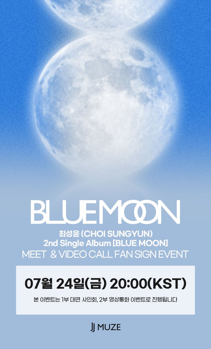 jjmuze_official's tweet photo. [💿]#최성윤 #CHOISUNGYUN 2nd Single Album [BLUE MOON]
          MEET & CALL EVENT

📅26.07.24(금)
1부 - 대면 팬사인회 : 20:00(KST)
2부 - 영상통화 이벤트 : 1부 종료 후 진행 

🛒~26.07.14 (화) 23:59(KST)

💝대면 응모자 특전 : 미공개  A ver.  포토카드 3종 중 1종 랜덤 증정 
💝영통 응모자 특전 : 미공개  B ver.  포토카드 3종 중 1종 랜덤 증정 

🎁당첨자 특전 :  친필 사인 폴라로이드 3장 증정 (대면/영통)

🔗https://t.co/df6G0CO2kK

#최성윤 #CHOISUNGYUN 
#BLUEMOON
#제이제이뮤즈 #JJMUZE