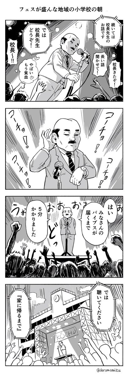 doromamizu's tweet photo. コーチョラ https://t.co/aUhccksaeb