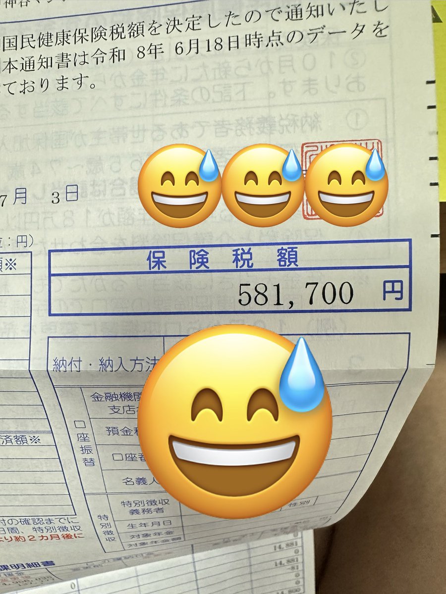 PO14225759's tweet photo. もう無理…持ち堪えられる気がしない😅

来週から飛び込み営業を本格的に始動します。 https://t.co/8EsLRq8nck
