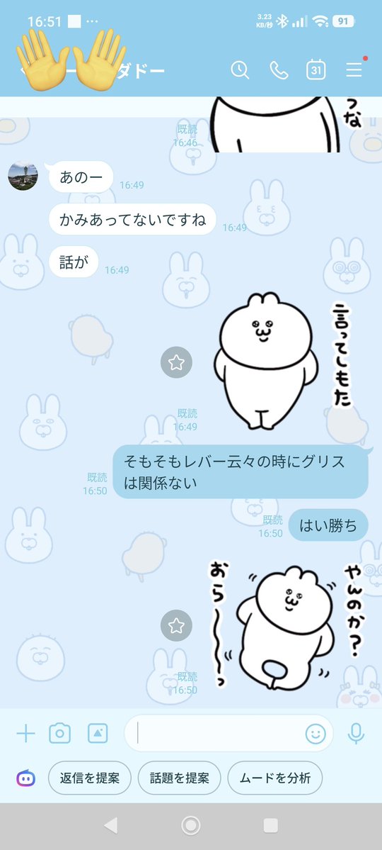 silk_1000's tweet photo. 今日もあっつい https://t.co/igEWCOhp5k