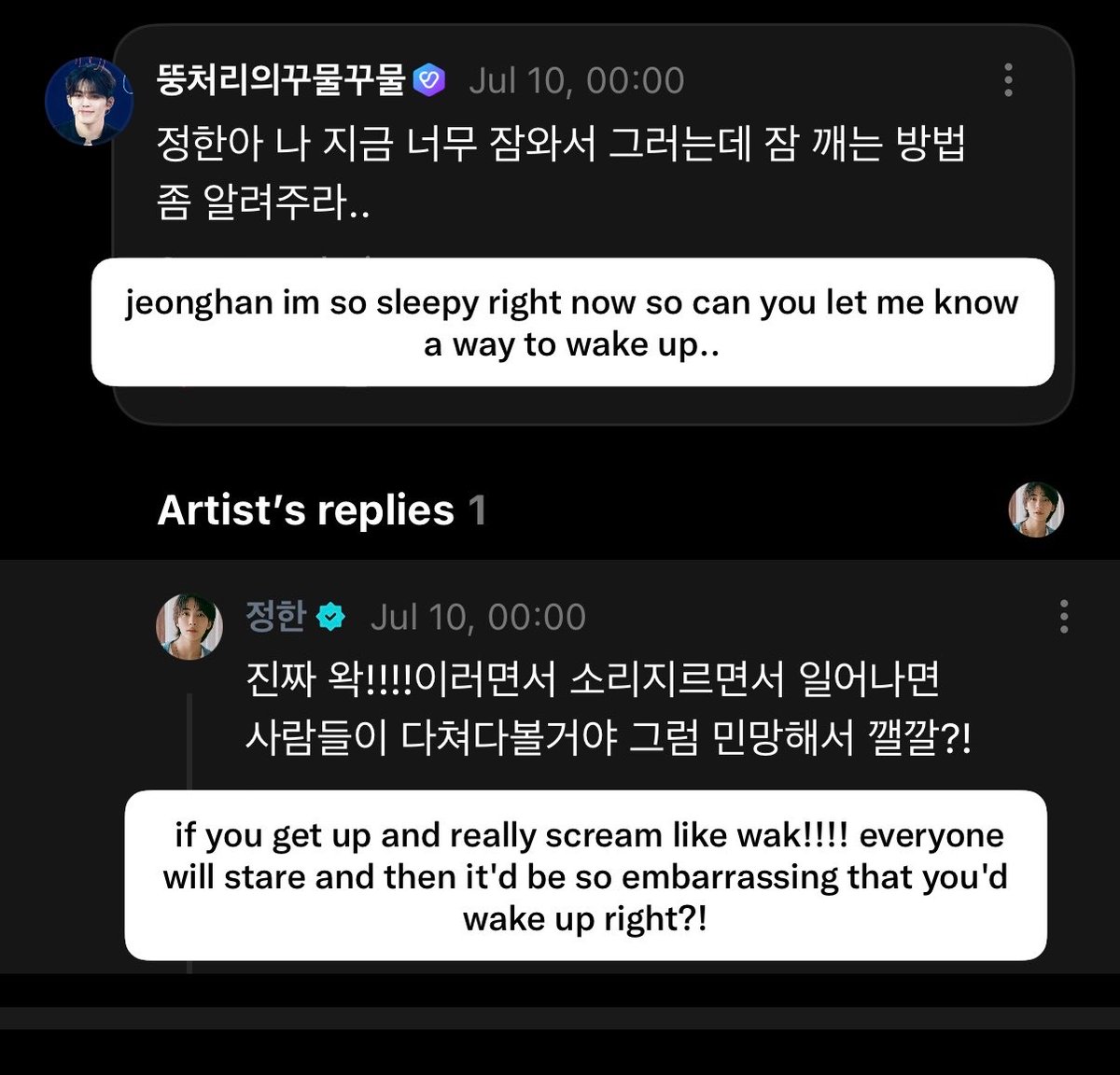 mln_bbang's tweet photo. welcome to yoon jeonghan's advice column https://t.co/SESgdfEdtL