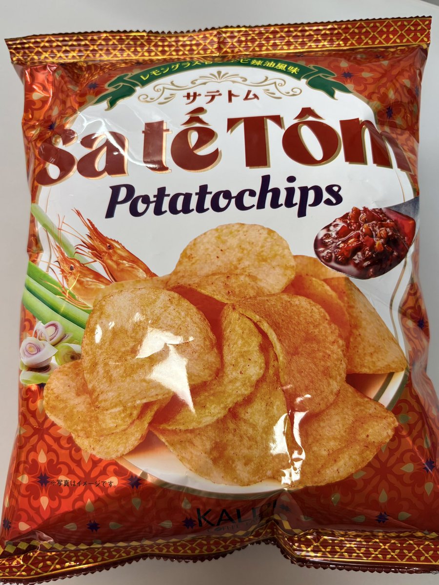 seioubo's tweet photo. テレビ番組のランキングで好評だったカレーを購入。
ついでに美味しそうなポテトチップスも。
#カルディ https://t.co/ypa44PMvsq