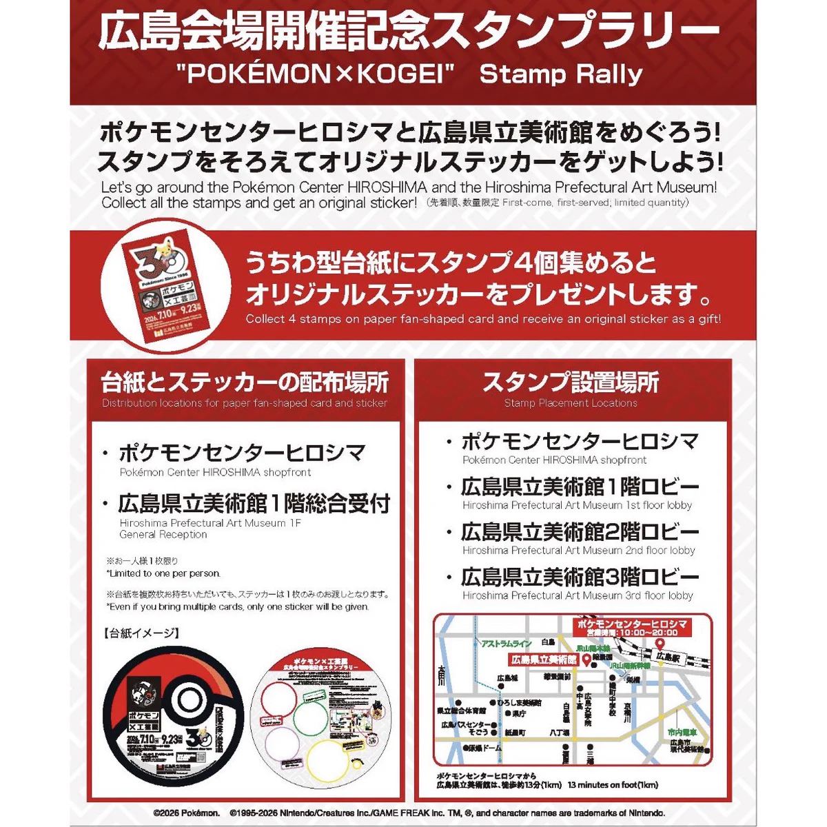 ポケモン情報NAKAYAMA【非公式】 on X: 