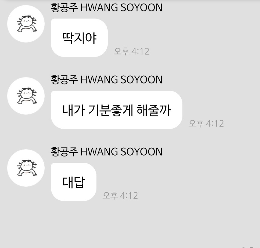 byulcandyyy's tweet photo. 뭐야진짜?.... ,,,,... https://t.co/mhBMYjKjUI