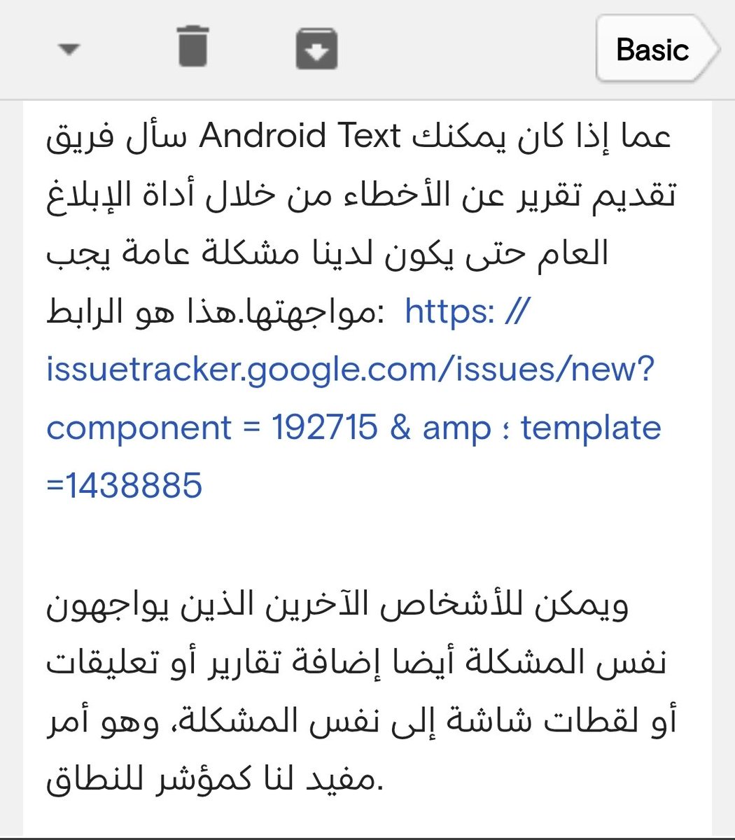 NAWAF1SG's tweet photo. مهم 🔴🔴
طلب  فريق Android Text لدى قوقل  إرسال جميع الملاحظات عبر رابط الإبلاغ الرسمي، لذلك نرجو من كل من يواجه هذه المشاكل المشاركة بتقرير. كلما زاد عدد البلاغات، زادت فرصة إعطاء المشكلة أولوية أعلى.

https://t.co/8a5OSzfSYe https://t.co/zMLdnPPTdn