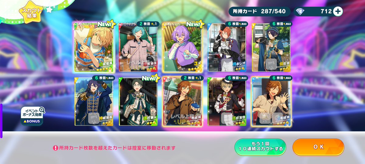 barago_es's tweet photo. よし！よし！よし！
20連目に、青点灯からの確定演出！
熱い❤️‍🔥 https://t.co/gK5hvMWYho
