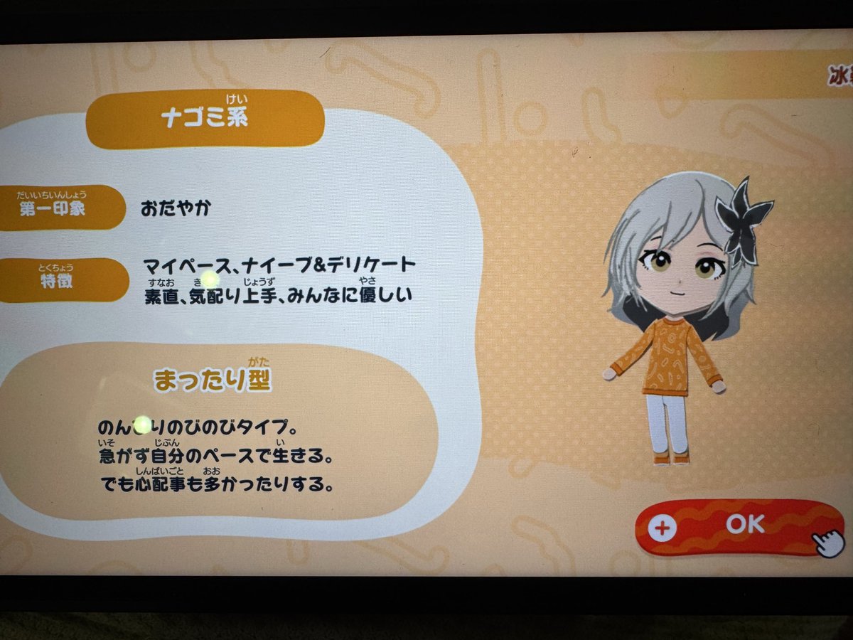alt_li_co's tweet photo. 冰鞠ちゃ。
コレが今の私の限界。 https://t.co/6FPjVjysIh