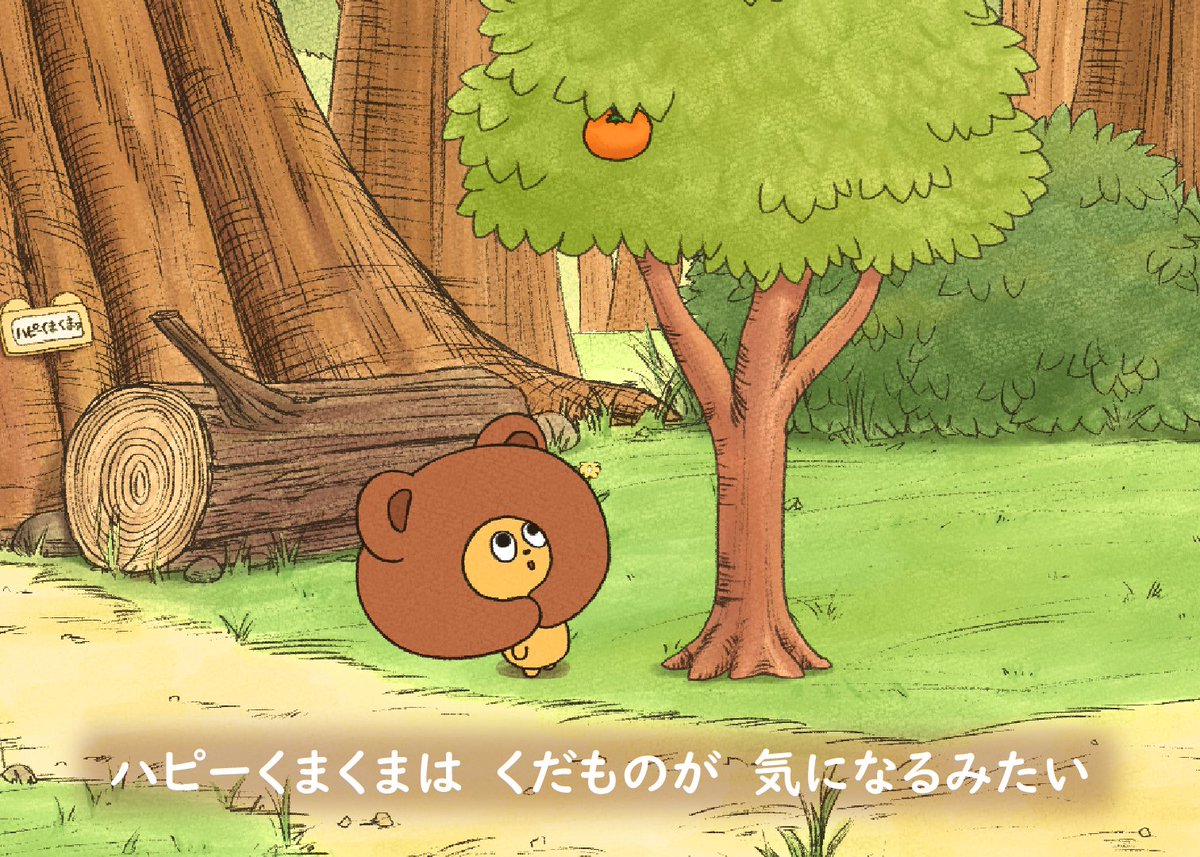 hapi2_no_mori's tweet photo. https://t.co/33nji87Rxs