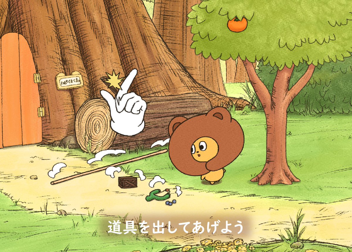 hapi2_no_mori's tweet photo. https://t.co/33nji87Rxs
