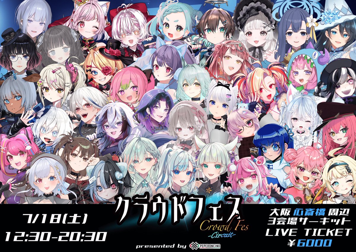 pepron_osaka's tweet photo. 【MAP発表】
7月18日（土）開催のクラウドファンディング返礼イベント第3弾 
#クラウドフェス -第4幕- のMAPを発表します✨

推しチケットは絶賛販売中‼
購入は下記URLより

〇現地チケット
https://t.co/iI9WYIy2z2 https://t.co/Tx8JFsY5Ip