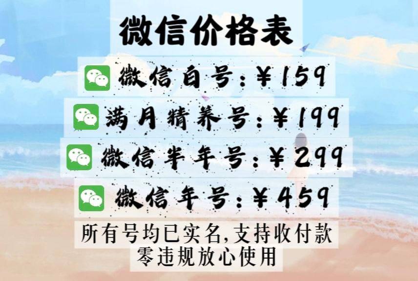 LinKate28367's tweet photo. 大量出号，支付宝，微信号，抖音号，闲鱼号，qq号出售
卖银行卡，手机卡
另有代实名业务
价格全网最低
电报客服：https://t.co/43tlFh01EI https://t.co/bo7ZExIgVL