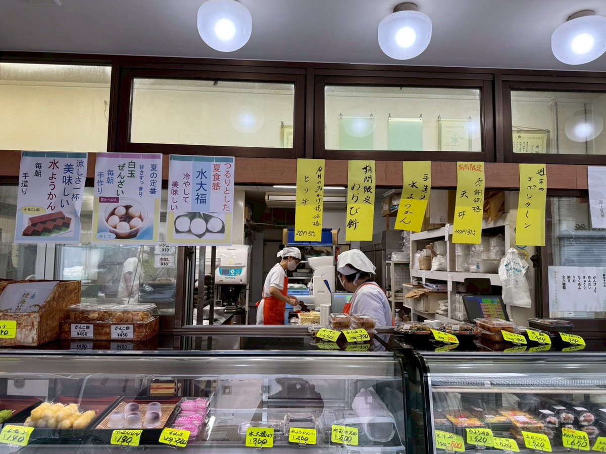cuc_cafepro's tweet photo. 【企業訪問】
「だんごの富士見屋」様へ企業訪問させていただきました！🍡
⁡
イベント開催に向けて貴重なお話を伺うことができました。
本当にありがとうございました！
⁡
ご来場いただく皆さまに楽しんでいただけるイベントとなるよう、メンバー一同準備を進めております！✨️
⁡ https://t.co/7kseFxhBV7