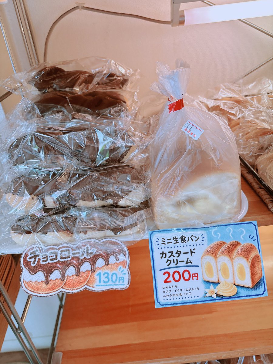 fujifood_pan's tweet photo. 本日のお店の様子です♪
詰め放題も本日まだやっていますよ☺️

#富士食品
#工場直売
#パン
#パン屋
#板橋区
#成増
#和光市
#激安
#お買い得 https://t.co/UD80f2yX45