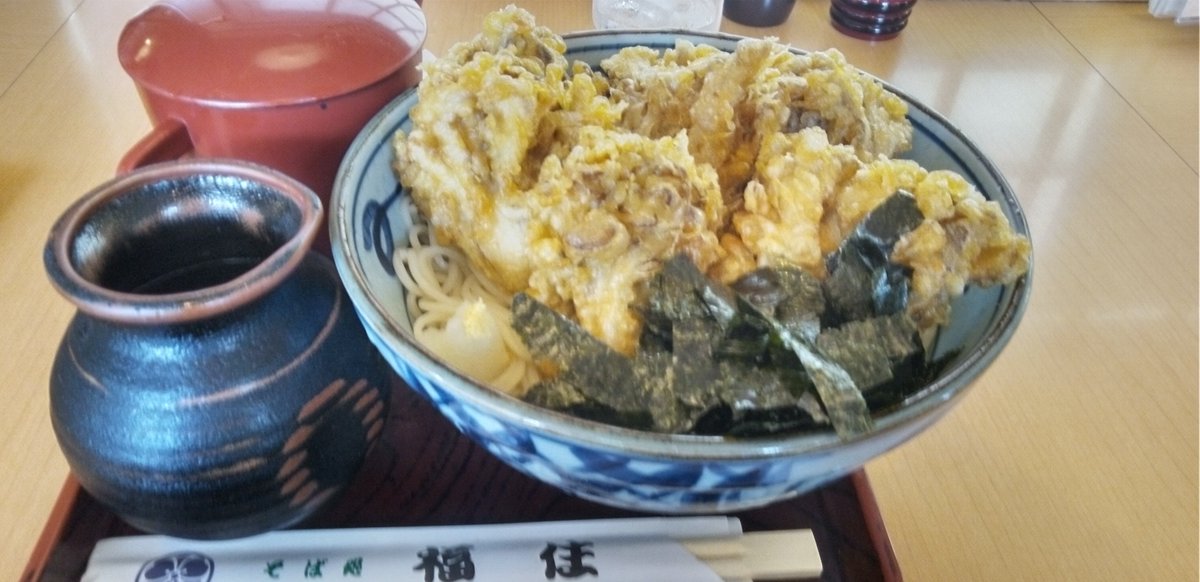 michuane's tweet photo. 中島公園駅近くの福住
舞茸天福
あまりの大きさと数にびびり、隣の見知らぬお客さんにｽﾐﾏｾﾝ食べきれなさそうなので嫌じゃなければ舞茸天を食べるの手伝ってもらえませんか？と声をかけてしまった
快諾してくれてでか舞茸天を２個食べてもらった
美味しく食べきれてよかった https://t.co/LCd1YWEd2J