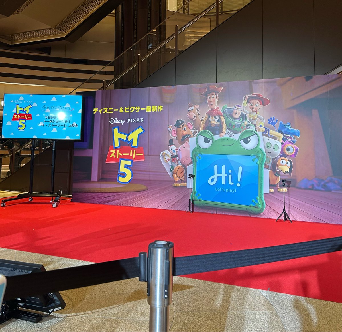 mo__xx0601's tweet photo. 可愛い子たちのトークショーも映画も全部楽しかった❣️日比谷全体がトイストーリーだらけで満喫できたな〜🚀🐷🧸🦖
#トイストーリー５と今日好きキャンペーン https://t.co/X9y5cE6c3G