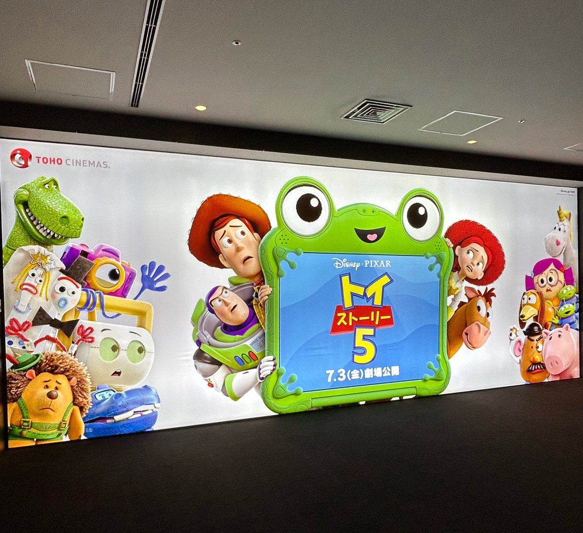 mo__xx0601's tweet photo. 可愛い子たちのトークショーも映画も全部楽しかった❣️日比谷全体がトイストーリーだらけで満喫できたな〜🚀🐷🧸🦖
#トイストーリー５と今日好きキャンペーン https://t.co/X9y5cE6c3G