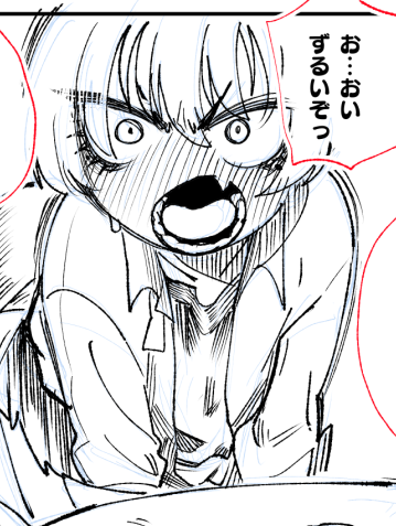 今回は嫉妬ネル多めです 