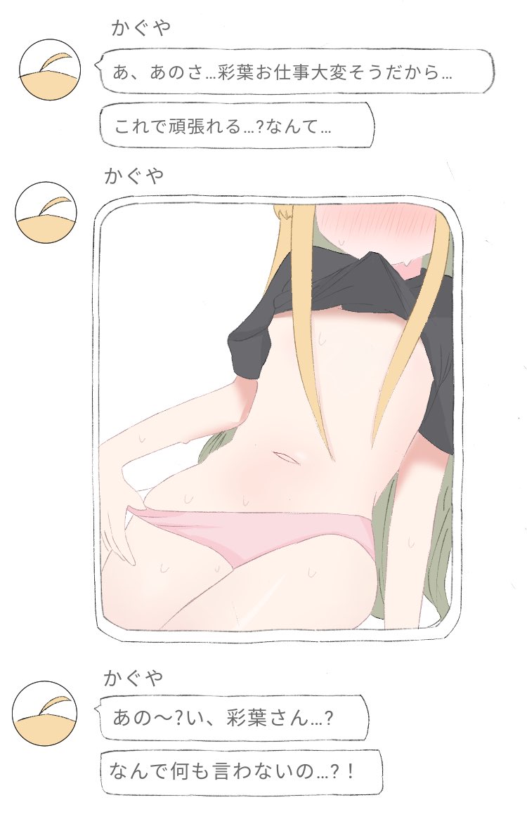 saku658's tweet photo. 「酒寄所長早退してったけどなんかあったのか？」 https://t.co/9KaXpbMAz4