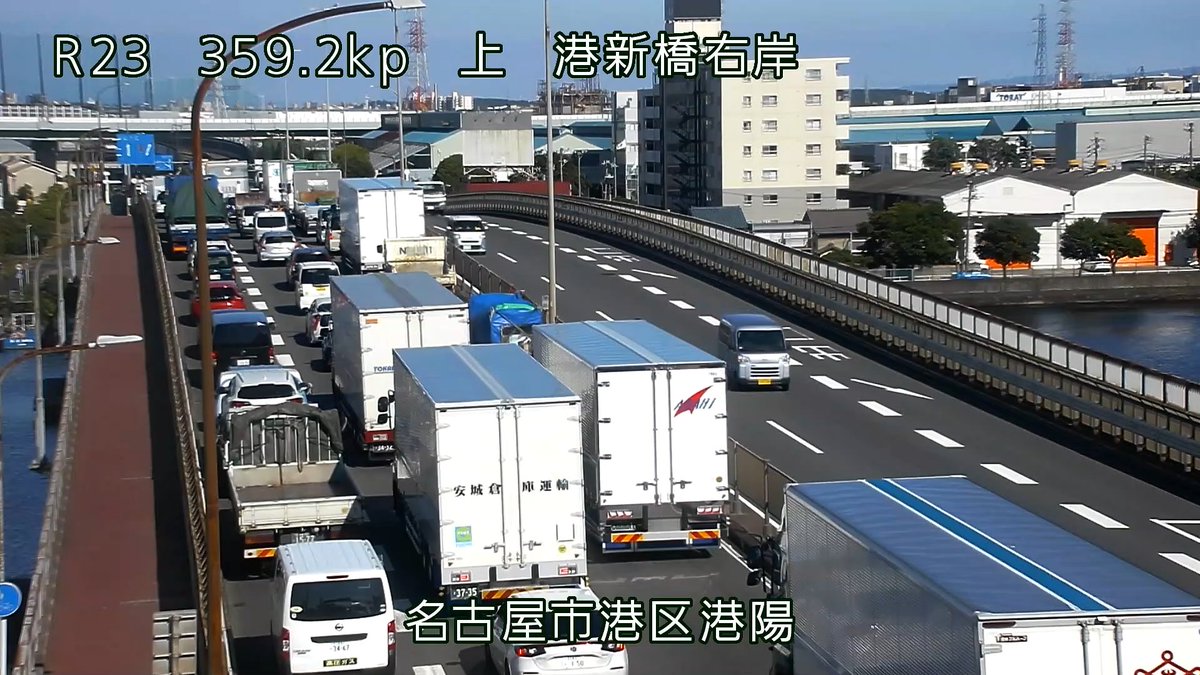 mlit_meikoku's tweet photo. 【国道23号交通混雑のお知らせ】
国道23号名古屋市港区竜宮町における上下線規制の影響により、通過に時間を要します。
夕方時間帯には交通量がピークを迎えさらなる混雑が予測されます。
最新の交通情報をご確認の上、ルートの検討をお願いします。https://t.co/f9q3ehJH3d https://t.co/TvvzGz5jn8