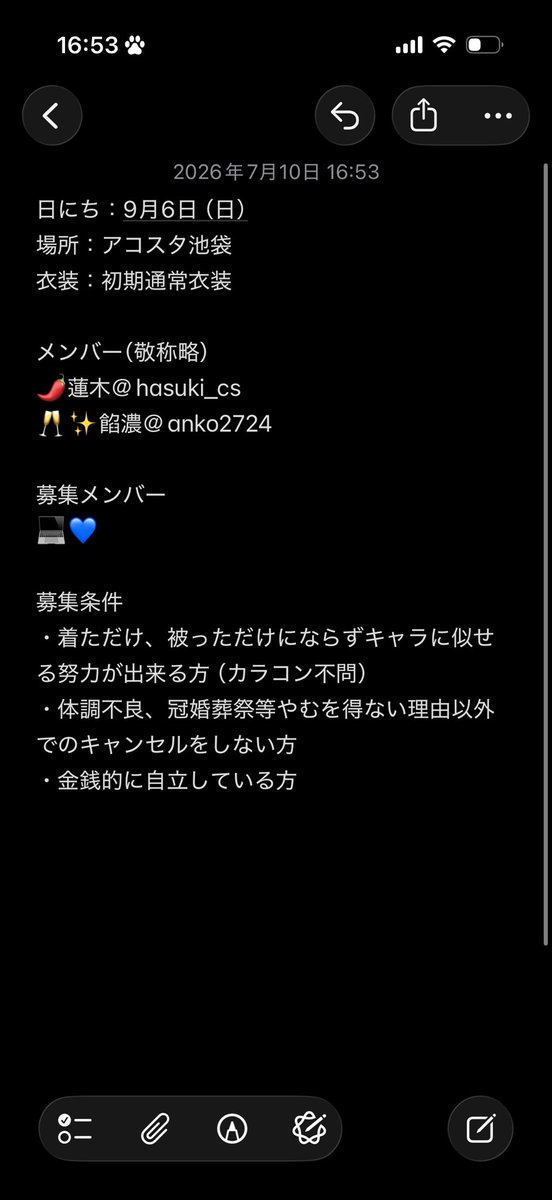 hasuki_cs's tweet photo. 💻💙さん探してます><
お気軽にお声掛けください…！

＃併せ募集 https://t.co/bqqs9MrdPd