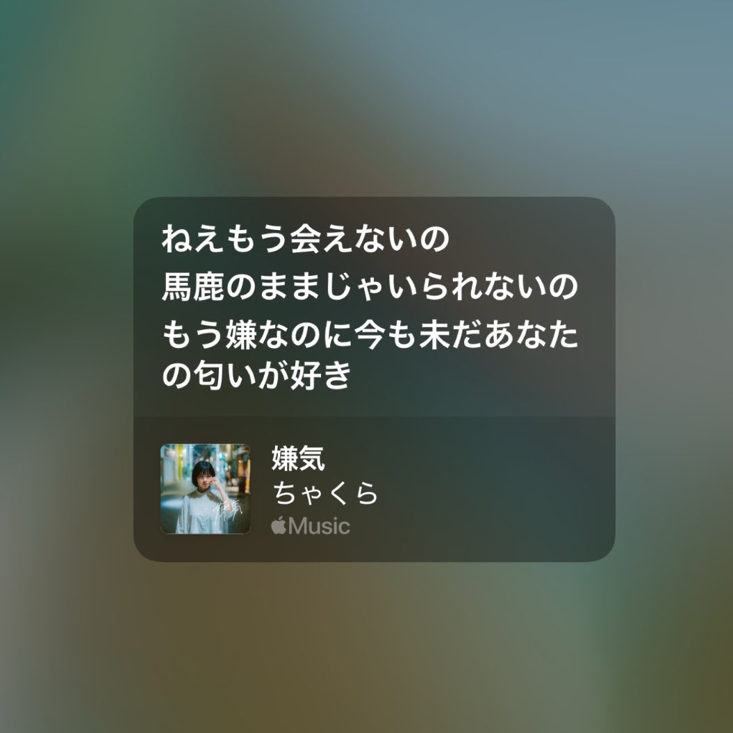 cha__aine's tweet photo. https://t.co/QBZXVq678D