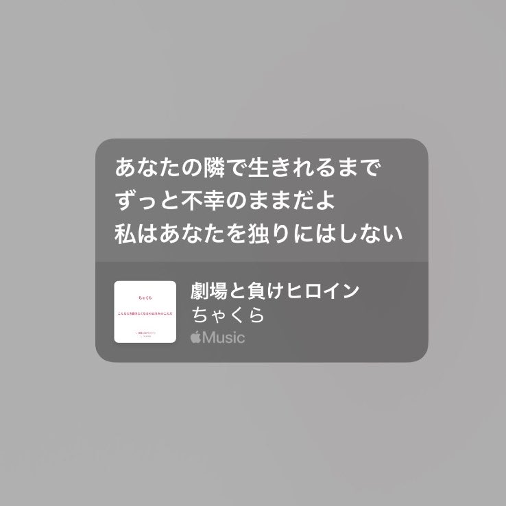 cha__aine's tweet photo. https://t.co/QBZXVq678D