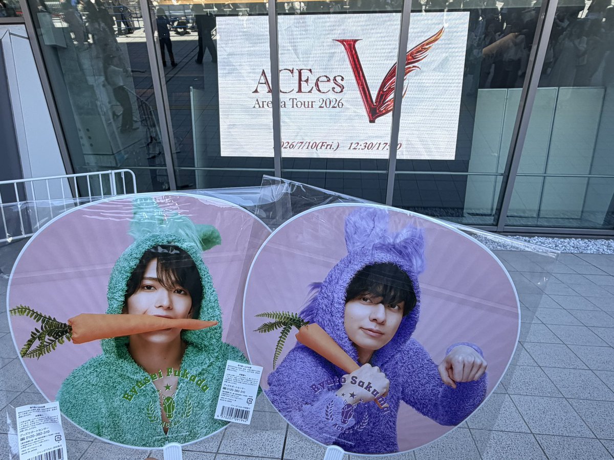 snooooooooo53's tweet photo. 初有明アリーナ
たのしかったー！

#ACEes https://t.co/oryjREpIlF