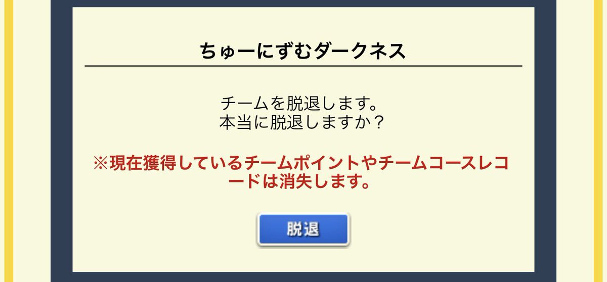kirin_y7's tweet photo. 一年ちょいくらいかな？
短かったかもだけどお世話になりました
またチム無しのソロ_:(;'Θ' ;;」 ∠):_ https://t.co/d1jkOmgVLW