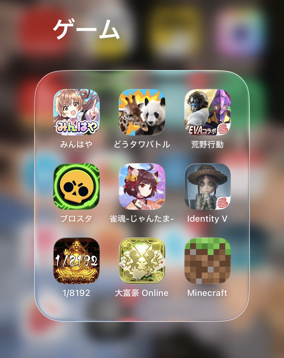 HaRukun147's tweet photo. ゲーム下手くそやけど一緒になんかやろ！ https://t.co/UtYwOxChww