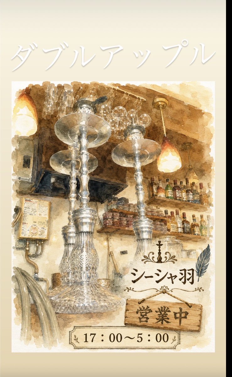 shishabane's tweet photo. です https://t.co/8riaFf6hNn