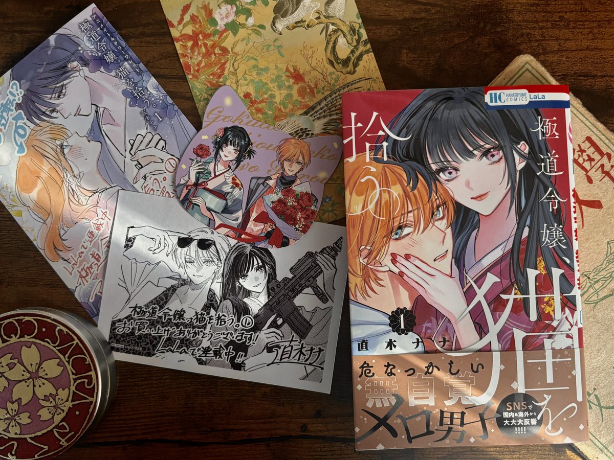 直木ナナ (@naoki_7_na) / Posts / X