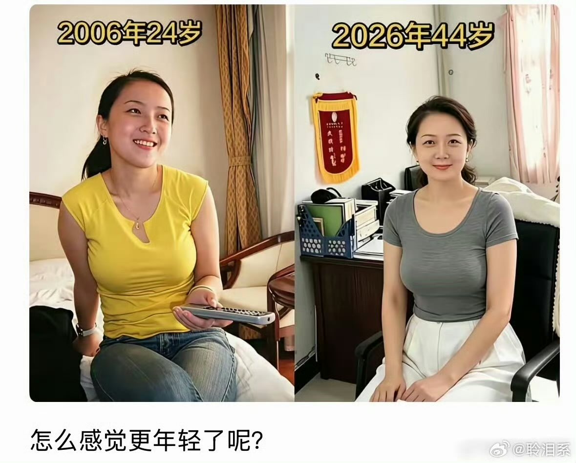 NPCAsia's tweet photo. 知道为什么那么多女孩子喜欢考公务员了吗？ 

轻松、不挨风吹雨打，保养的会比较好。 https://t.co/R8gQwTL0UI