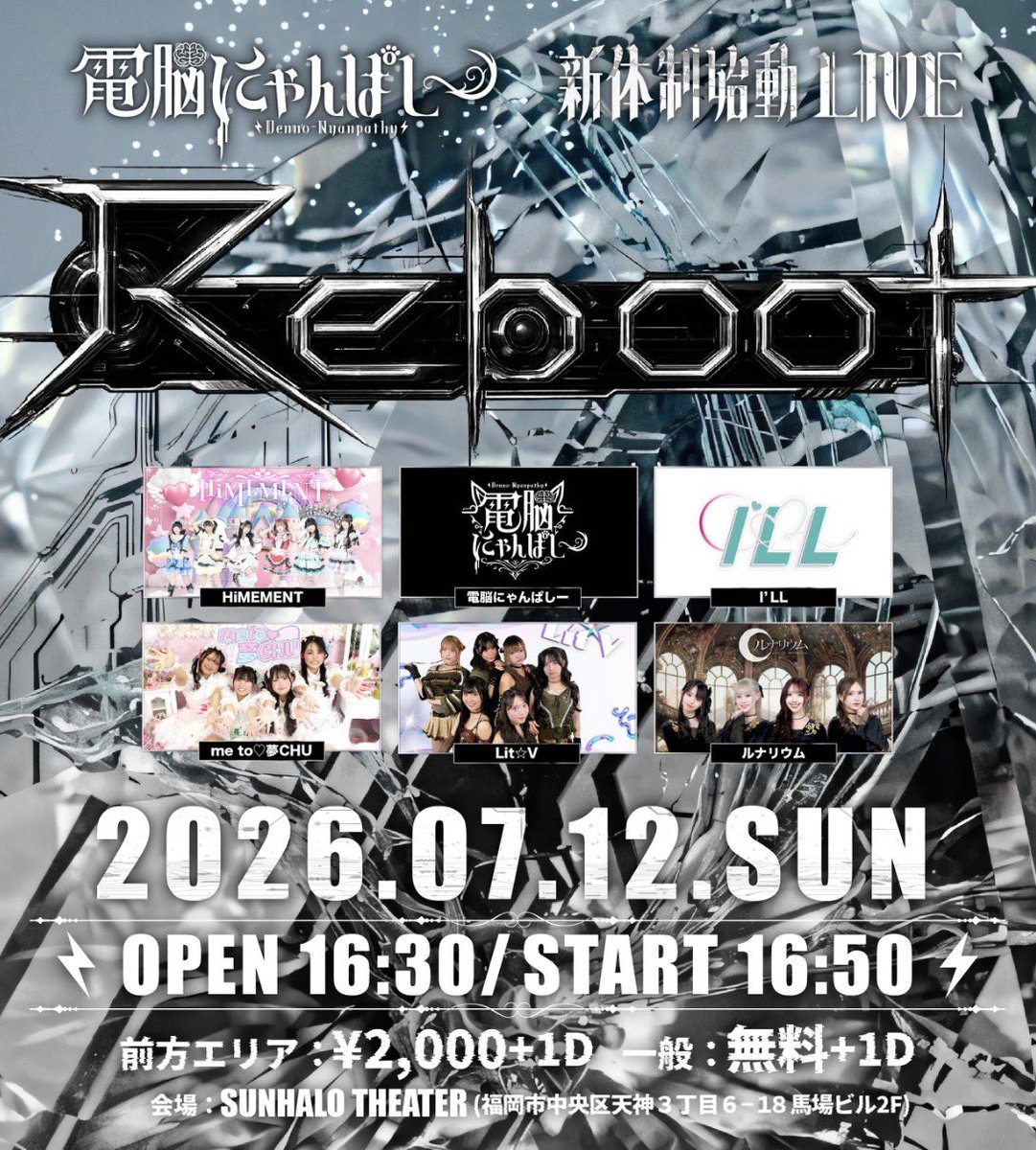 yuki_LitV1002's tweet photo. 🤍今週末のライブ⟡.*

7/11(土)
【裏ミル食べ vol.74】
📍SUNHALO THEATRE
🎫 https://t.co/72OBV2WkXD

7/12(日)
1️⃣【Project-L主催LIVE】
📍SUNHALO THEATRE
🎫 https://t.co/wPeVYSZjya

2⃣【電脳にゃんぱしー新体制お披露目LIVE「-Reboot-」】
📍 SUNHALO THEATRE
🎫 https://t.co/lY0xBvyZnF https://t.co/CGzzAOkCE6