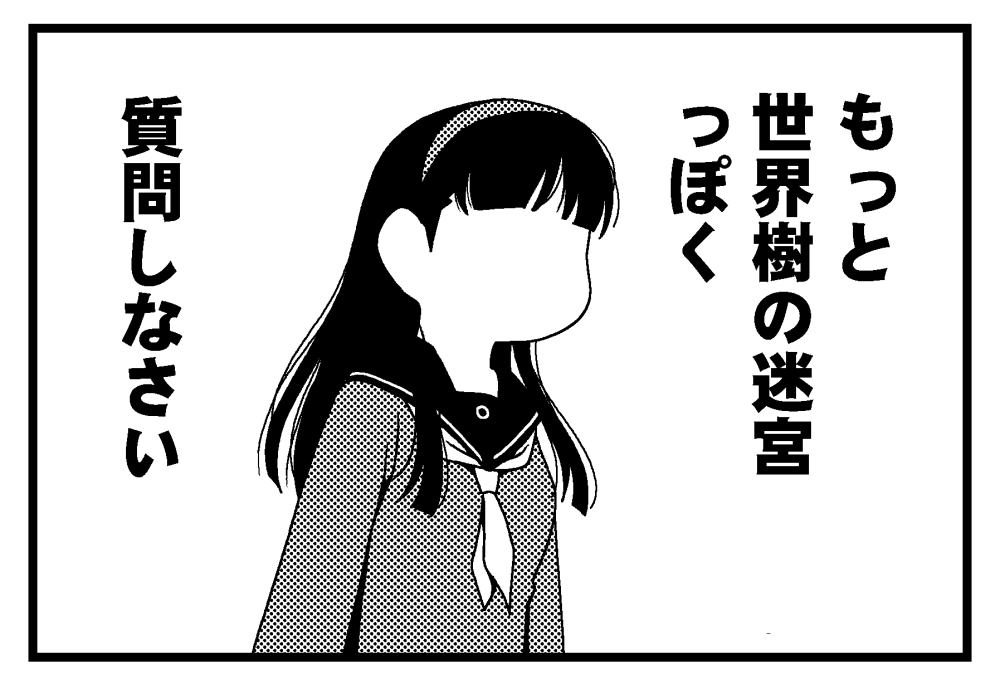 ryoyasohachi's tweet photo. 【��ルタロス劇場過去作】
『ペルソナ４』18周年おめでとうございます！
発売当時はまだコミケでちまちまタルタロス劇場の同人誌売ってたな。
まさか後にペルソナマガジン等で描かせてもらえるとか思ってもなかったｗ
 #タルタロス劇場 #P4R #P4 https://t.co/tdPTBZ5uWE