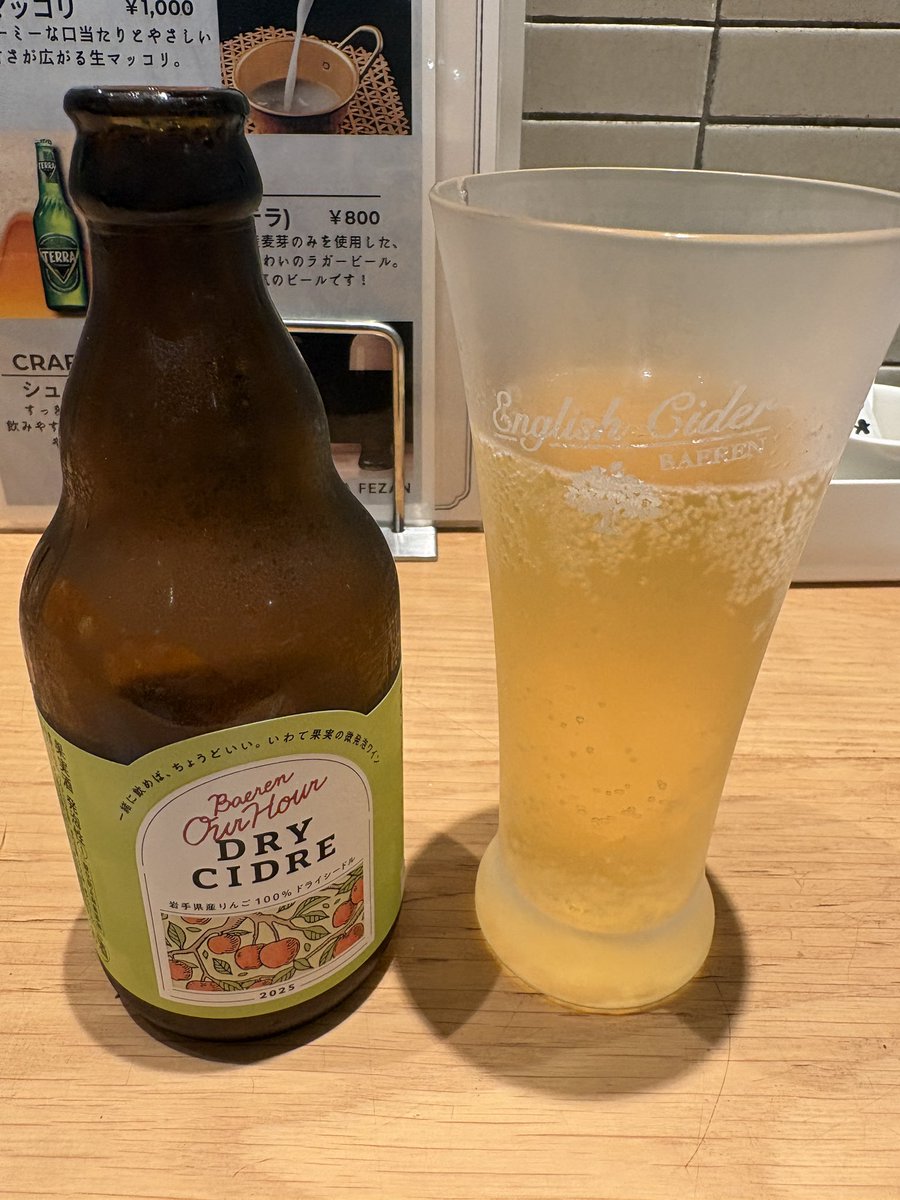 Vaclav_v_'s tweet photo. 盛岡冷麺と岩手県産りんご🍎100%のサイダー
 #ボヘミア王漫遊記 https://t.co/iv2Eq0HYos