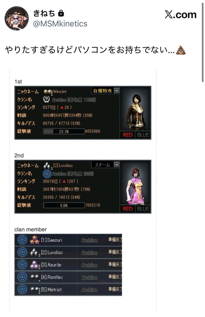 ShogoGaming's tweet photo. @fps_user01 15年ぶりくらいやのに印象それは草

オニヤンマと毎日saするの楽しかった友達はたくさん居るよ
またゲームしようね https://t.co/vvUcG1r5mY