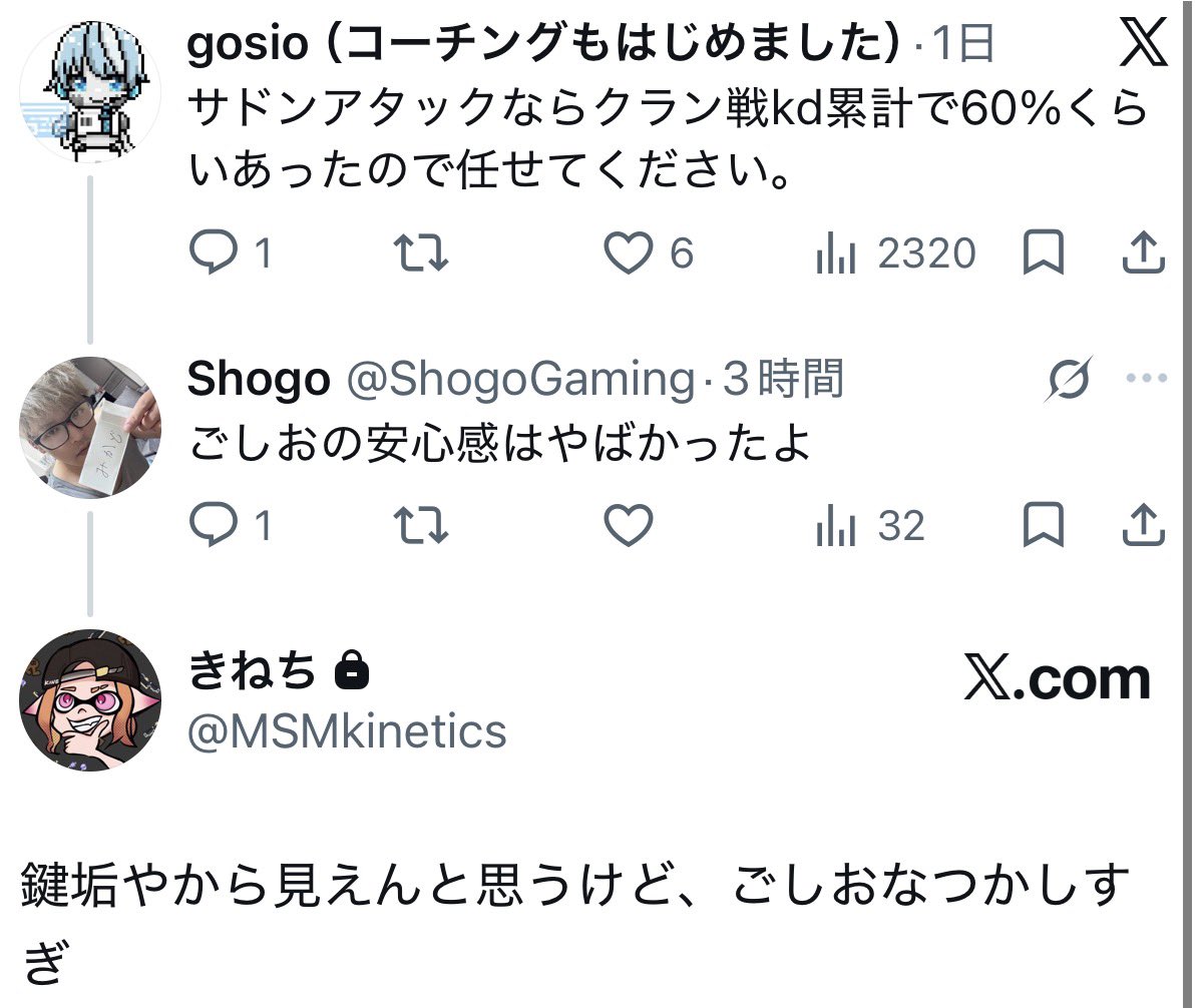 ShogoGaming's tweet photo. @fps_user01 15年ぶりくらいやのに印象それは草

オニヤンマと毎日saするの楽しかった友達はたくさん居るよ
またゲームしようね https://t.co/vvUcG1r5mY