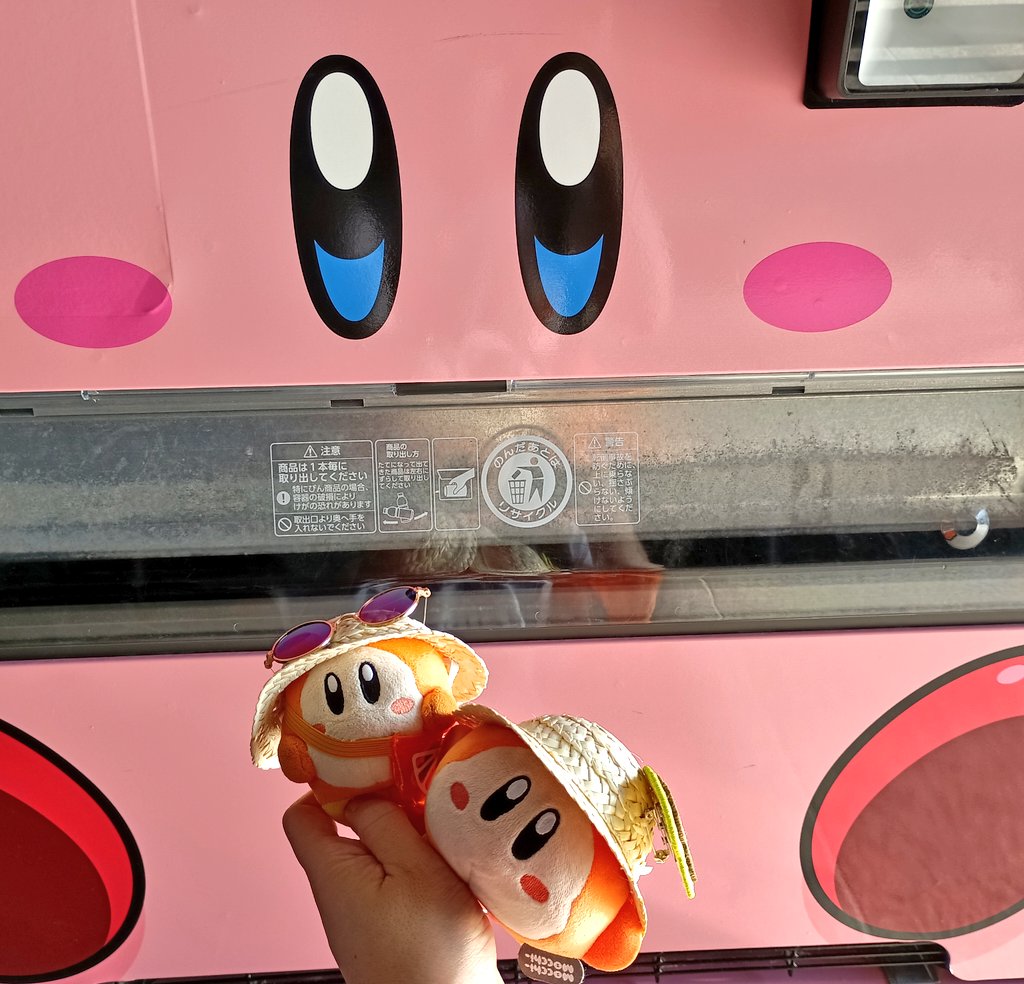 mogu2469's tweet photo. 念願のじはんきほおばりカービィちゃんに会えました😭😭😭😭😭
めちゃ感動ーーーー😭😭😭😭😭
ああわにゃちゃんそこ近づいたら危ないよーーーー
はあはあ可愛いむりかわいい https://t.co/NQhahoCkTs