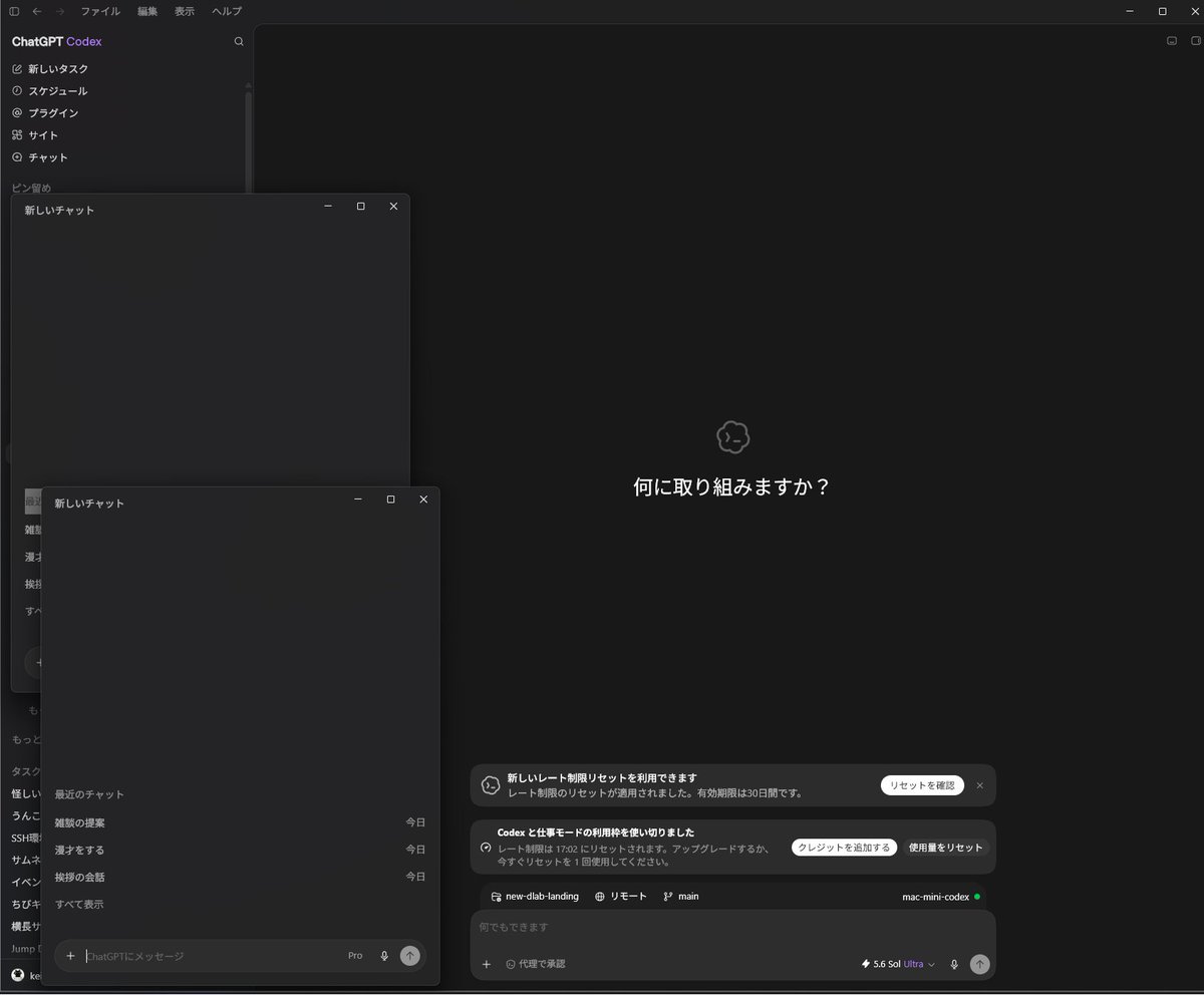 松丸 彗吾(keigo matsumaru) tweet media