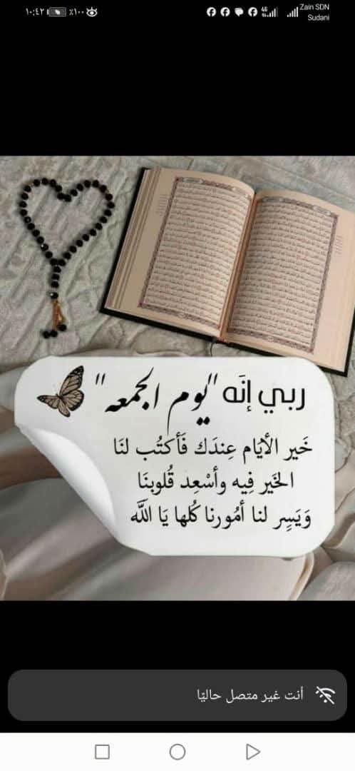 HamdanZraygat's tweet photo. #جمعة_مباركة 
#اللهم_امين https://t.co/3LnRQpuvkl