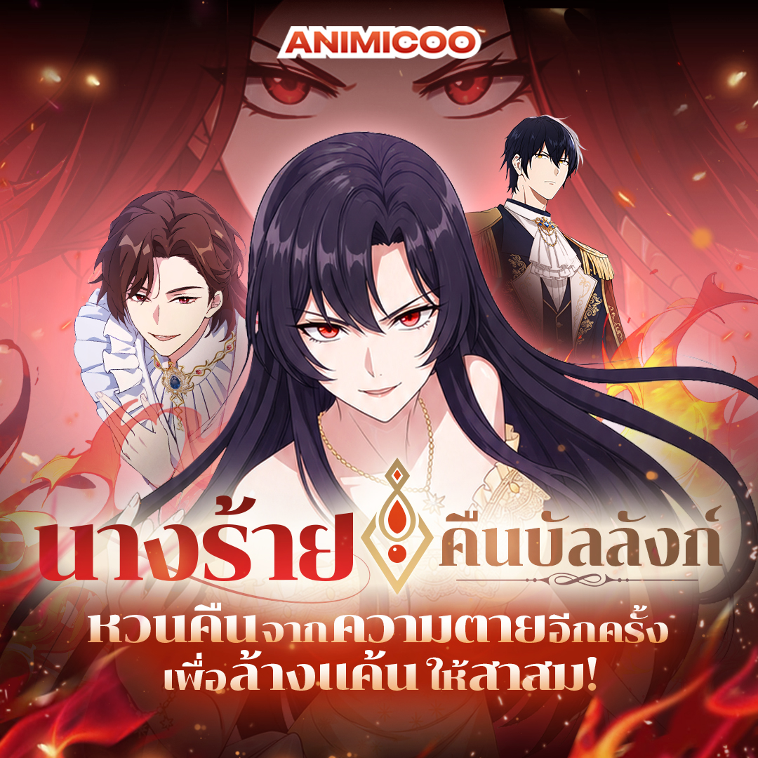 AnimicooTH's tweet photo. 🪄 ดูวิเวียนนากันแล้วเป็นยังไงบ้าง?

ใครโดนวิเวียนนาตกแล้วบ้าง? 💖🙋‍♀️

🎁 รอกิจกรรมพิเศษจากเราได้เลย
มีของรางวัลวิเวียนนามาแจก ✨

📲 ดาวน์โหลดแอปได้ที���
https://t.co/JAKQ31jraT

#Animicoo #ฟินทุกเรื่องที่Animicoo #ยัยแม่มดสุดโหดกับราชาปีศาจตัวปลอม #อนิเมะสั้น #อนิเมะ https://t.co/mHlQ3s7anr