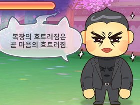 TR_Roun's tweet photo. 돌겠다 https://t.co/b5Dmzh9eQy