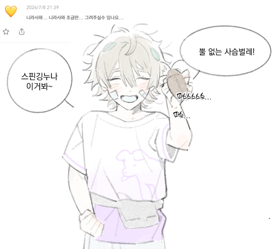 ggolimyeon_go's tweet photo. https://t.co/BtLgcnYzSz