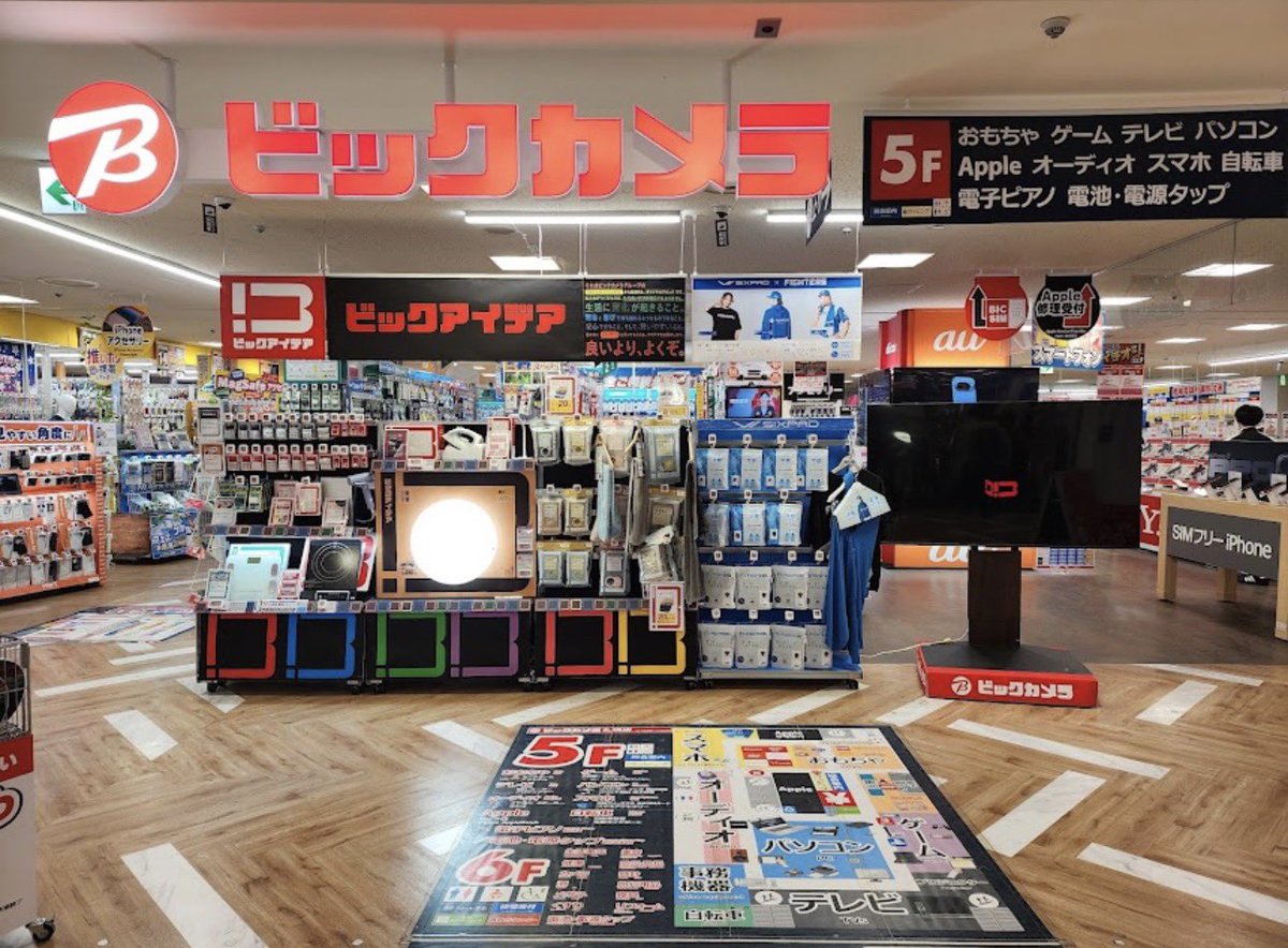 j_kichi2023's tweet photo. 【悲報】ビックカメラ札幌店　社内販売に関する情報！

今回、ビックカメラ札幌店における従業員向け社内販売について、情報をいただき、当該店舗に直接問い合わせを行いました。

店舗への問い合わせ結果:
→ 「個別に回答を差し控える」とのことでした。

いただいた情報内容:
ビックカメラ札幌店において、従業員向けの社内販売で
・シュリンク付きのボックス
・スタートデッキの未開封白箱

が販売されていたという話を耳にしました。

同店舗は一般販売では外装回収やクレジットカード会員限定販売を実施し、購入状況によっては会員でも販売をお断りするなど、転売対策にかなり力を入れている印象があります。
社内販売が社内規定に則って運用されているのであれば問題はないと思いますが、一般消費者との公平性の観点から疑問を感じる部分もあります。

現在、店舗側からは個別回答を控えるとの返答をいただいたため、詳細の確認が難しい状況です。
この情報について、さらに確かな裏付けや追加情報をお持ちの方がいらっしゃいましたら、ぜひコメントやDMでお知らせください。
情報提供元については、可能な限り伏せていただきます。

ポケカを楽しむ皆さんが公平に商品を手に入れられる環境を守るため、引き続き情報収集を続けていきます。
よろしくお願いいたします。

※写真や映像はフォロワー様よりご提供頂いたものを使用させて頂きました。

※問題提起写真、動画を募集しています。
どんどん問題提起していきましょう！

※迷惑待機や店内待機列等迷惑行為を見つけたら迷わず通報🚨